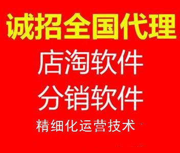 淘客招聘_50 佣金 类目销量稳居第一 5年天猫老店强势招募淘客