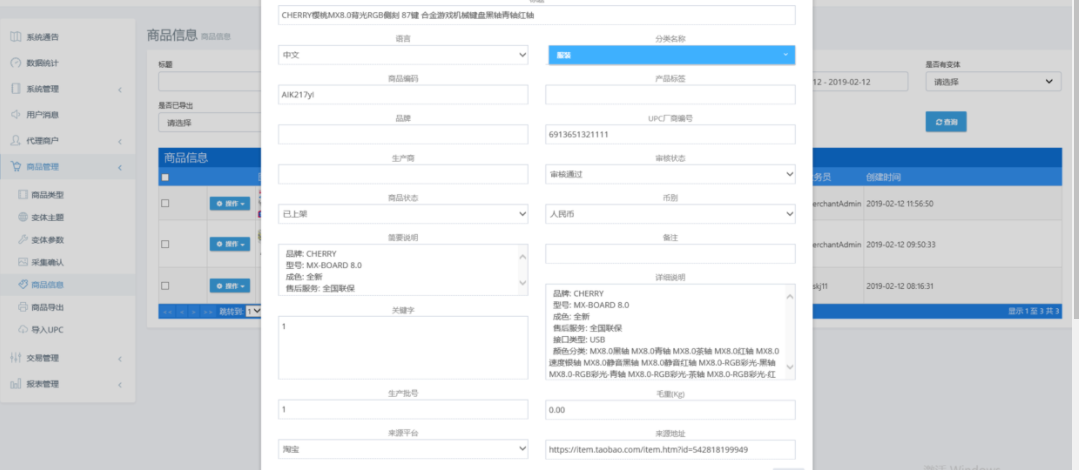 erp招聘_erp(2)