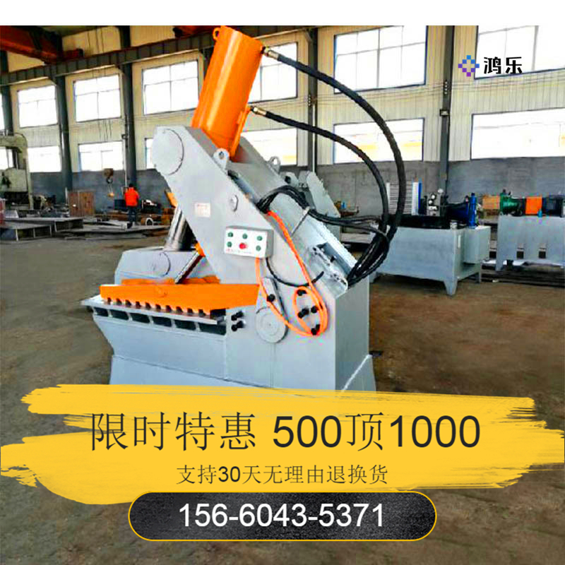 鱷魚(yú)式剪切機(jī)廠家銷售