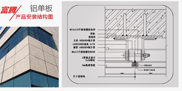 安装工艺图.jpg