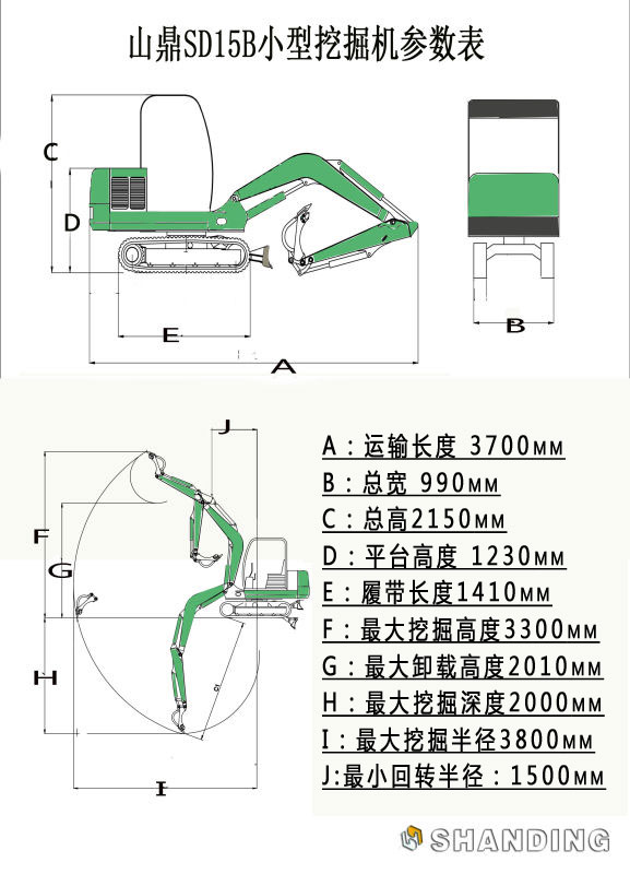 15B.jpg