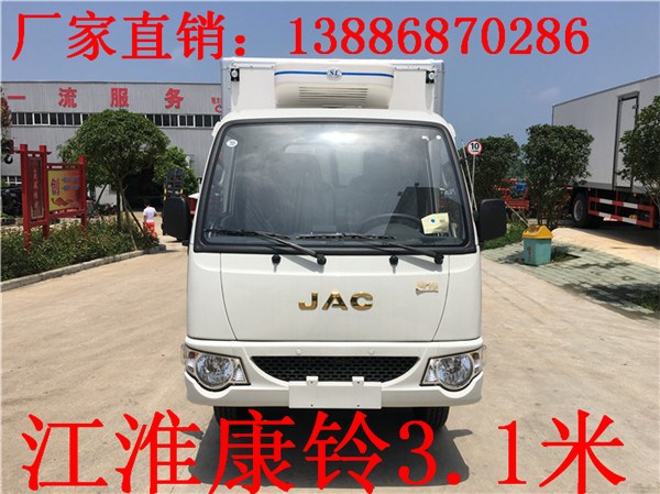 長安冷藏車多少錢     江鈴4.2米蔬菜水果保鮮冷藏車多少錢