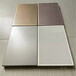 广东晟铝厂家直供造型门头铝单板3.0厚咖啡色冲孔铝单板