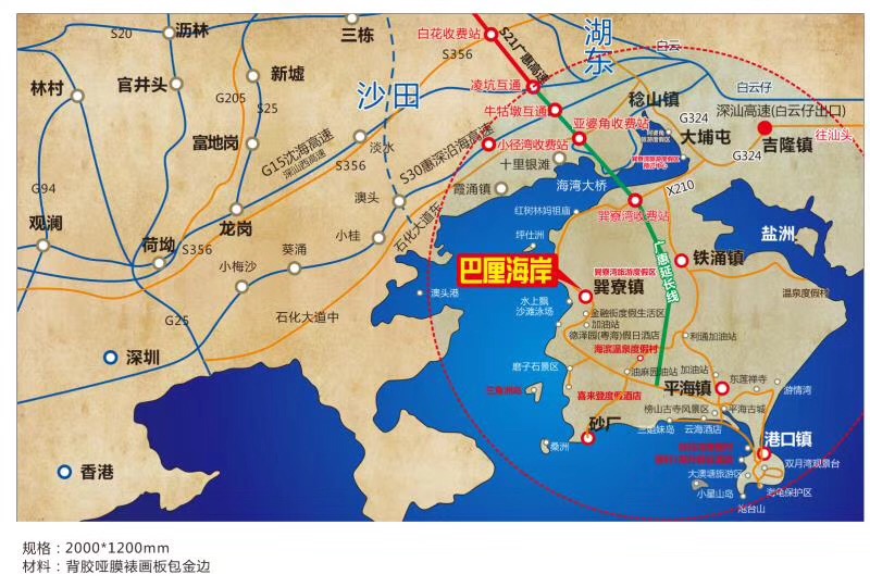 惠州海景房巽寮湾《巴厘海岸》约53-87平一线海滩公寓