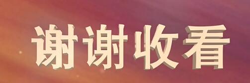 截图20191201170747.jpg