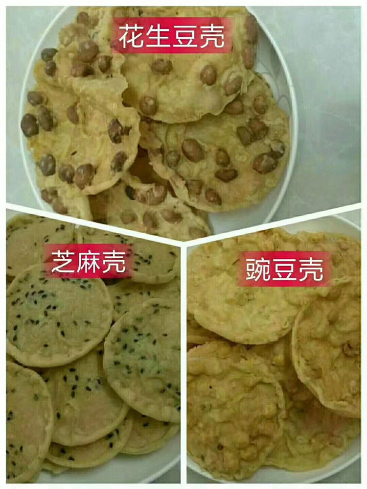 豆巴 .jpg