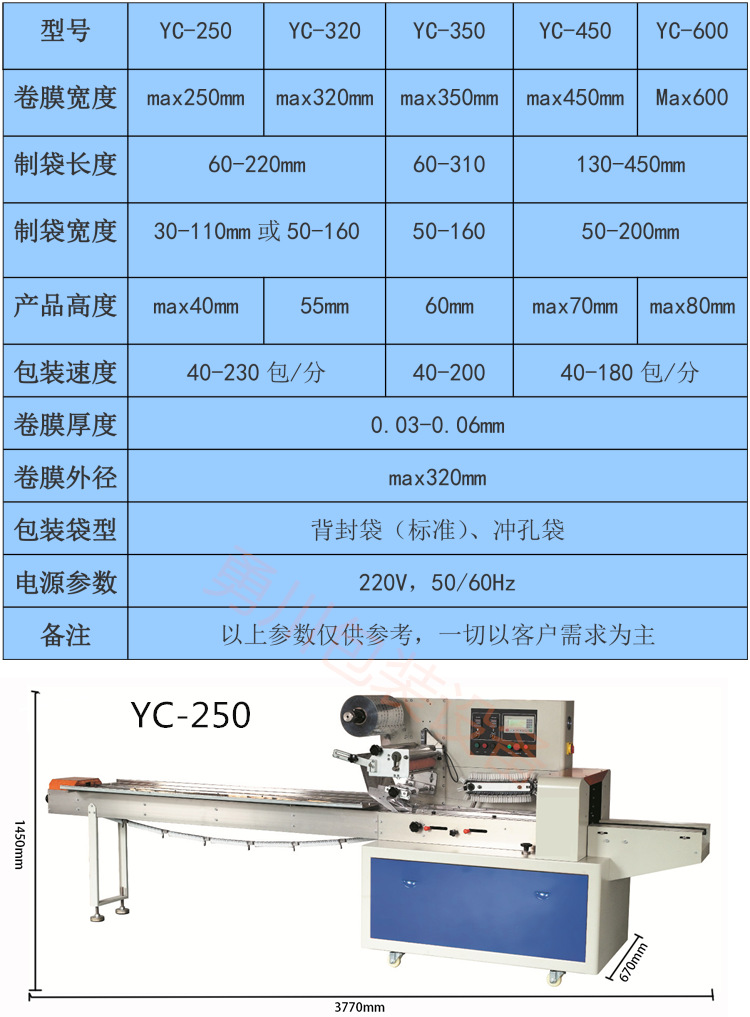 上走450B_1.jpg