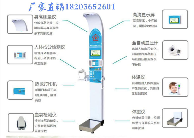 900A1电话7.jpg