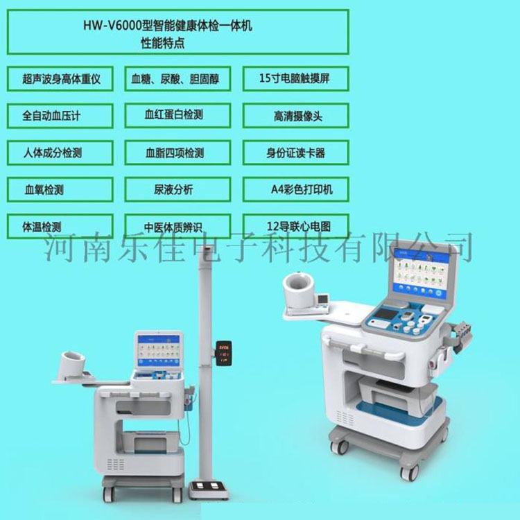 V6000功能模块.jpg