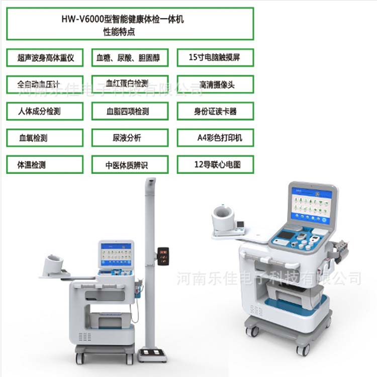 V600 8无电话.jpg