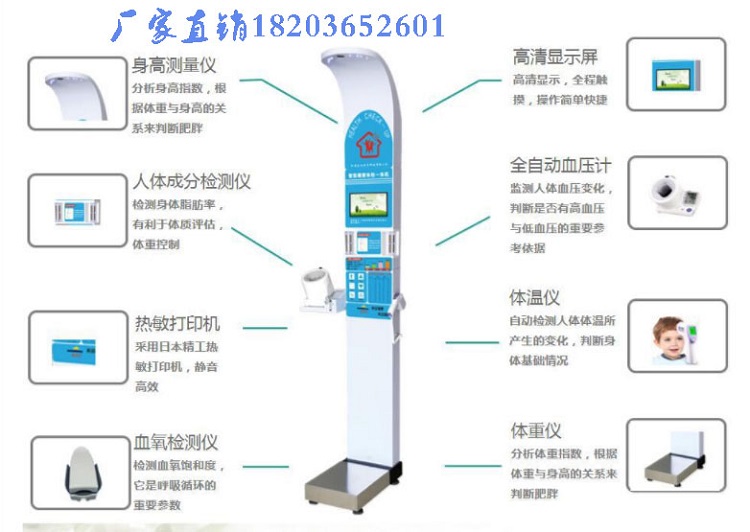 900A1电话7.jpg