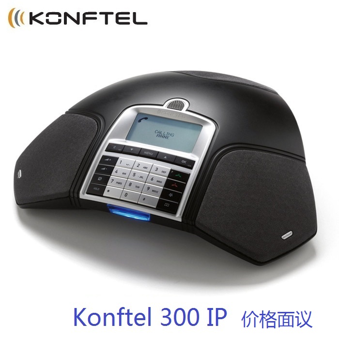 凯富通 Konftel 300 会议电话全向麦克风模拟电话机 - 复制 - 复制 - 复制 (2) - 复制.jpg