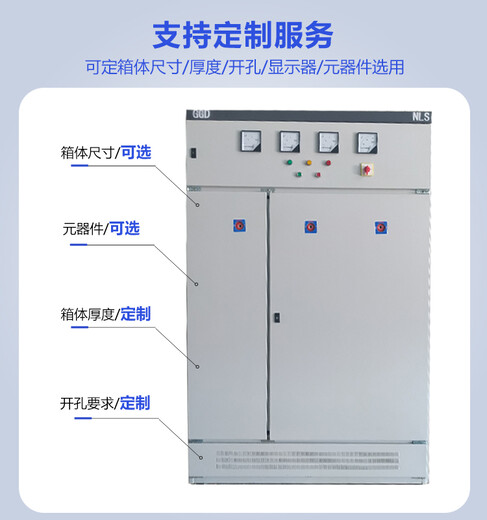 PLC自动化控制柜服务,自动化控制系统