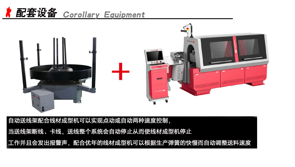 无线微波设备与塑胶场地与灯箱与轮毂钻孔机怎么连接使用