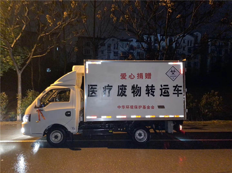 医疗废物转运车