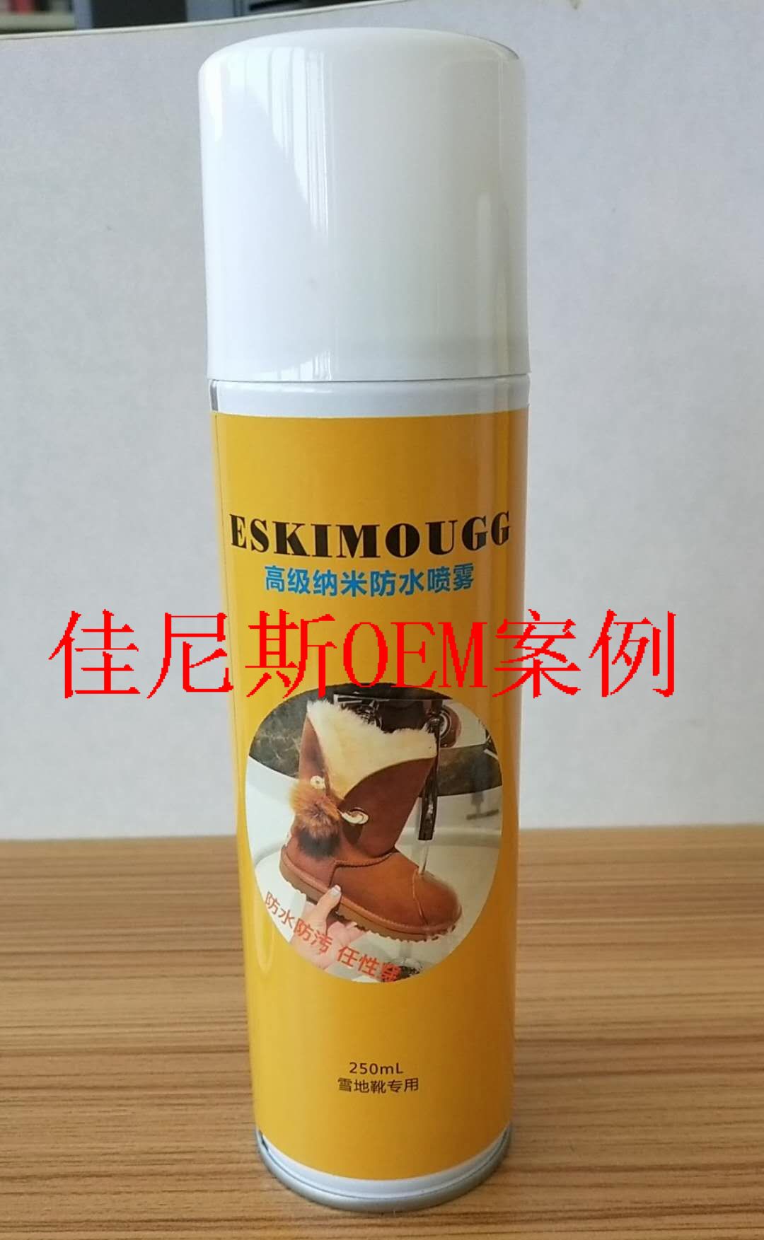 OEM防水劑樣品1.jpg