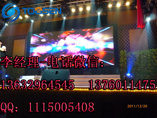 室內(nèi)P10舞臺(tái).jpg