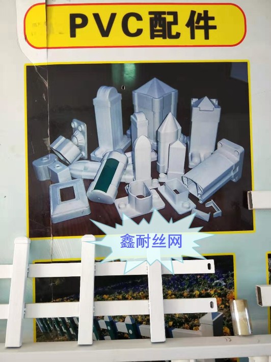 pvc護(hù)欄配件a圖片_22_看圖王.jpg