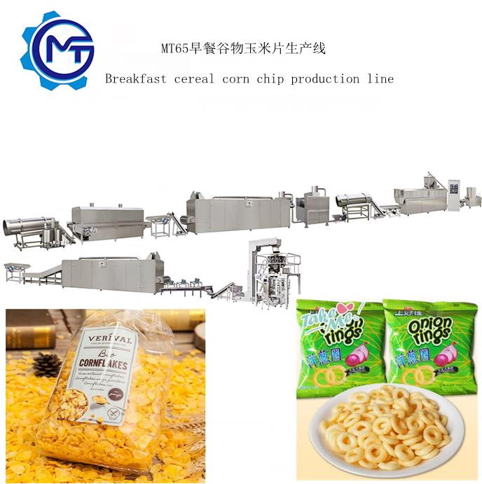 早餐谷物玉米片生产线3.jpg