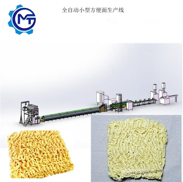 03meiteng全自动小型方便面生产线