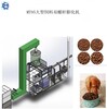 阜新市大型雙螺桿狗糧膨化機MT7型狗糧成套機器設備