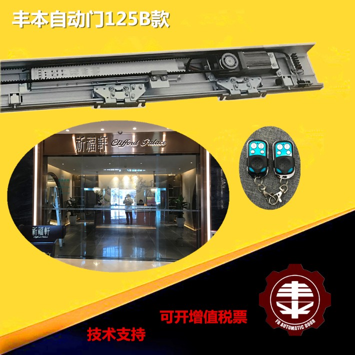 125B款標(biāo)配2.jpg