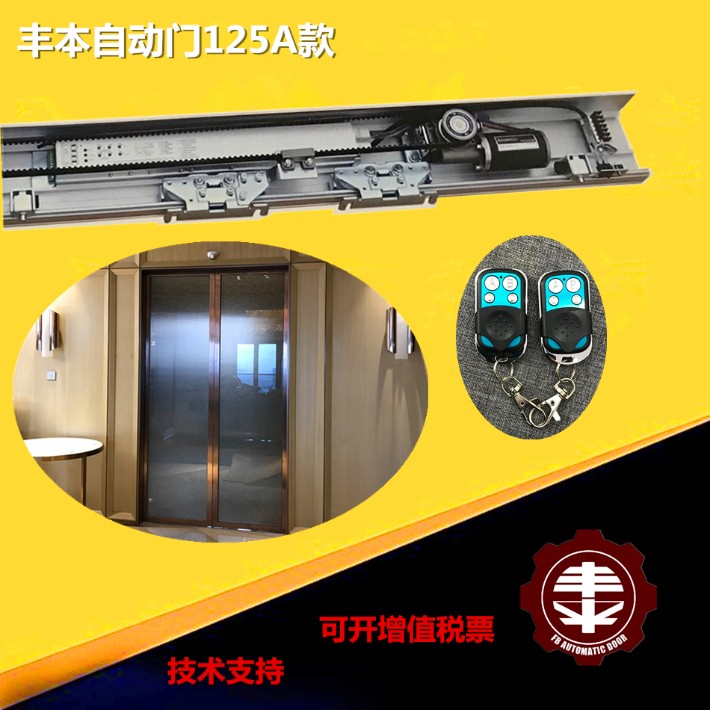 125A款標(biāo)配2.jpg
