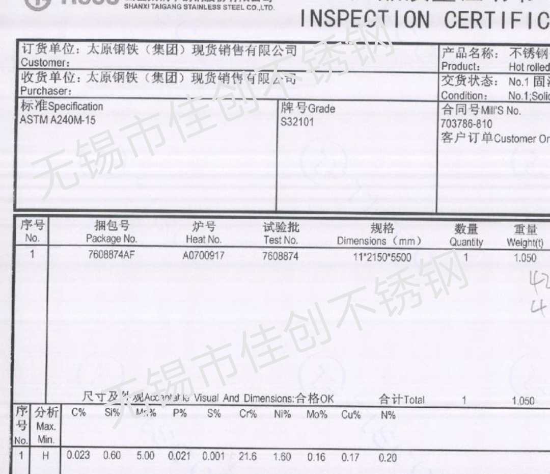 图片_209.jpg