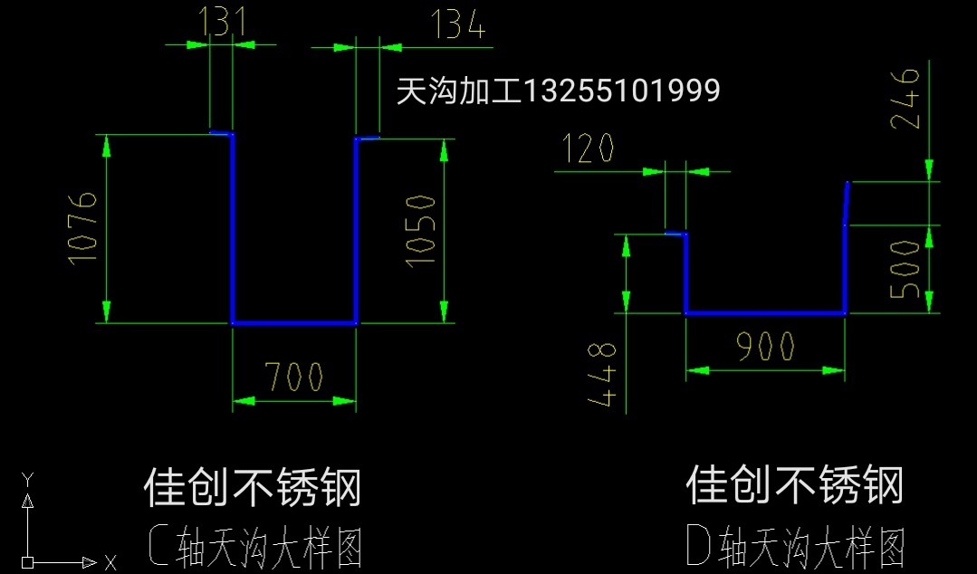 天沟图8.jpg