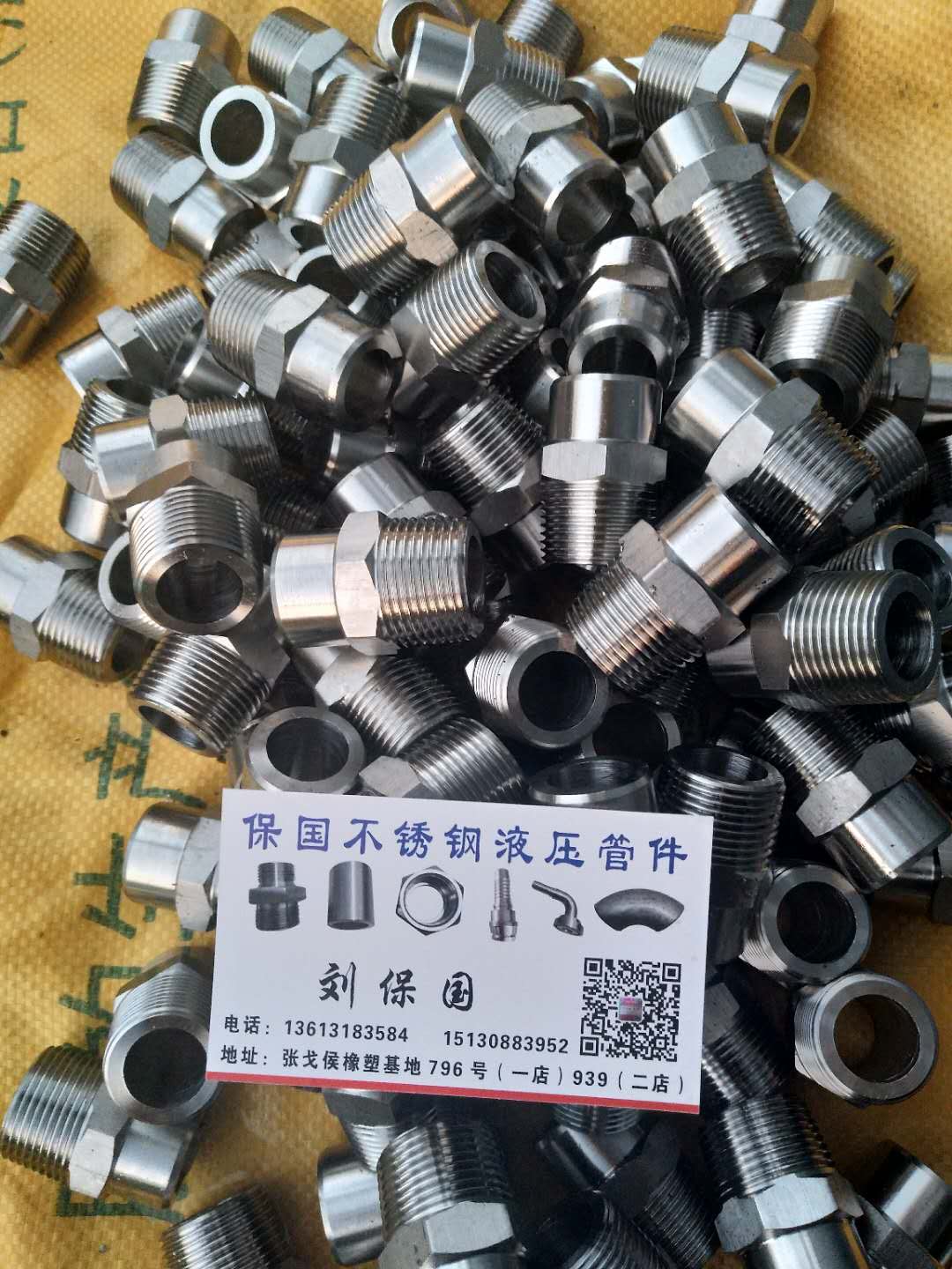 1526769389613161.jpg