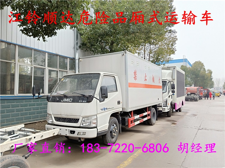 危险品车超介质运营,危险品车辆超范围运输怎么处罚