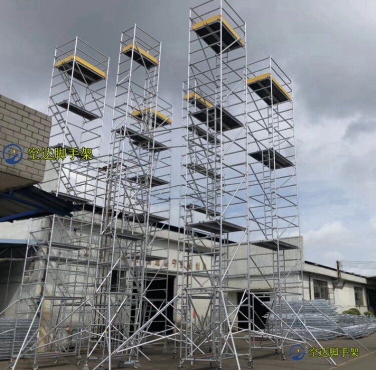 深圳福田铝合金升降脚手架20米大型场地铝架搭建注意事项