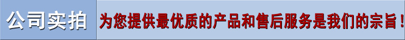 公司實拍.jpg