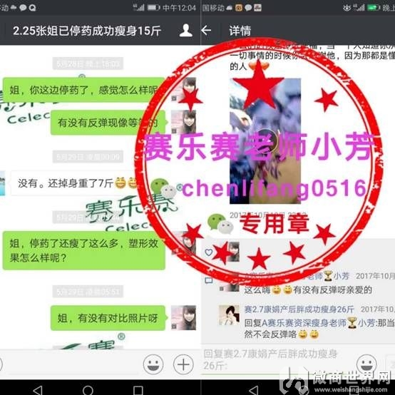产后v产后有效最最快小芳揭秘产后减肥方法节食一个月能瘦多少图片