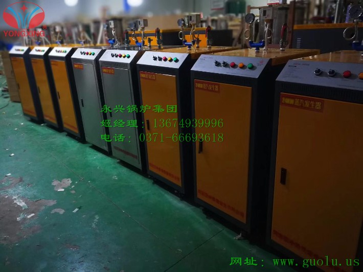 72KW電蒸汽鍋爐.jpg