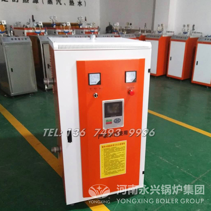 常壓電熱水鍋爐