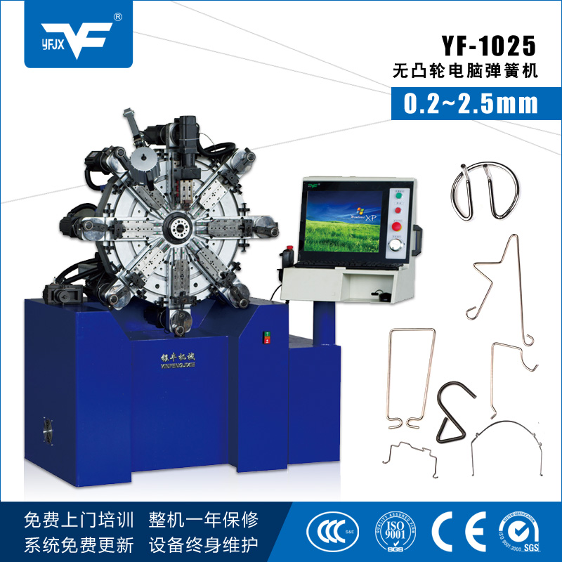 YF-1025.jpg