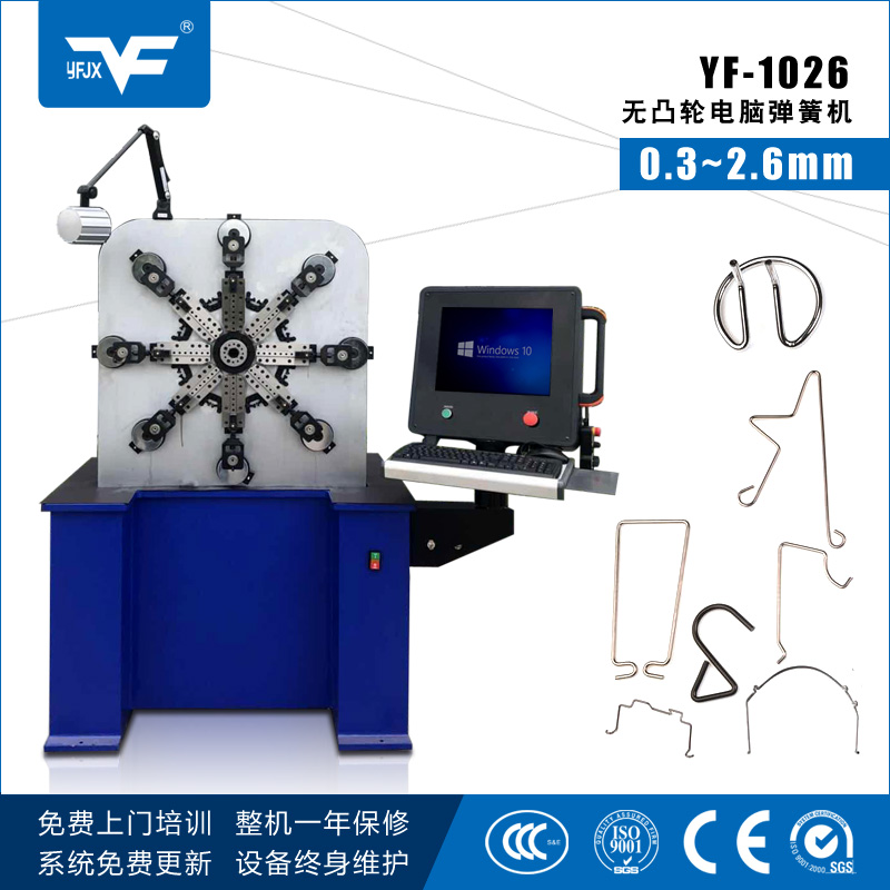 YF-1026.jpg