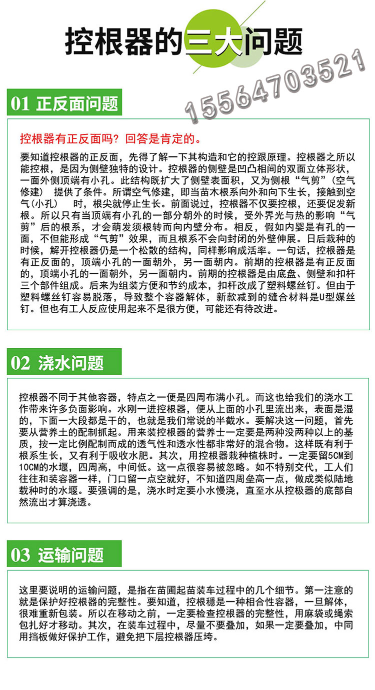 控根器---化工儀器網(wǎng)---副本_06.jpg