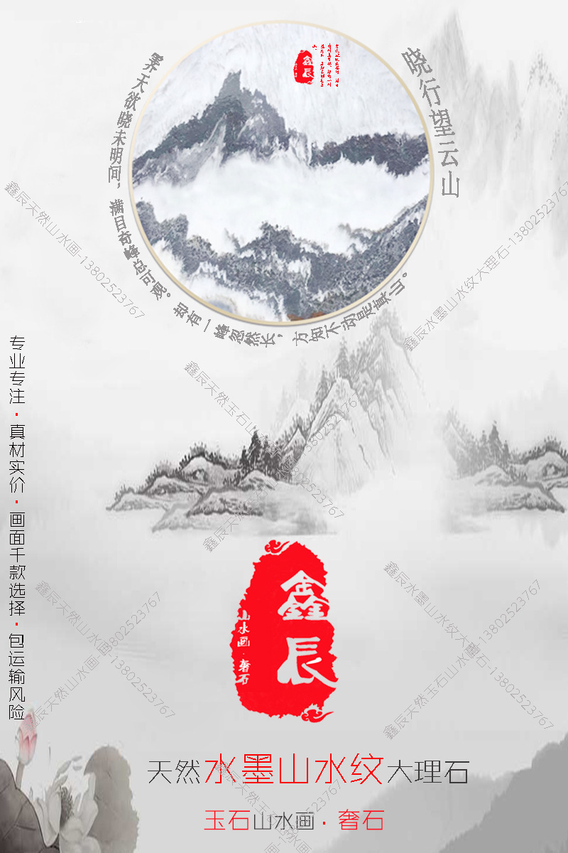 2020天然山水画大理石玉石山水画2020 (1).jpg