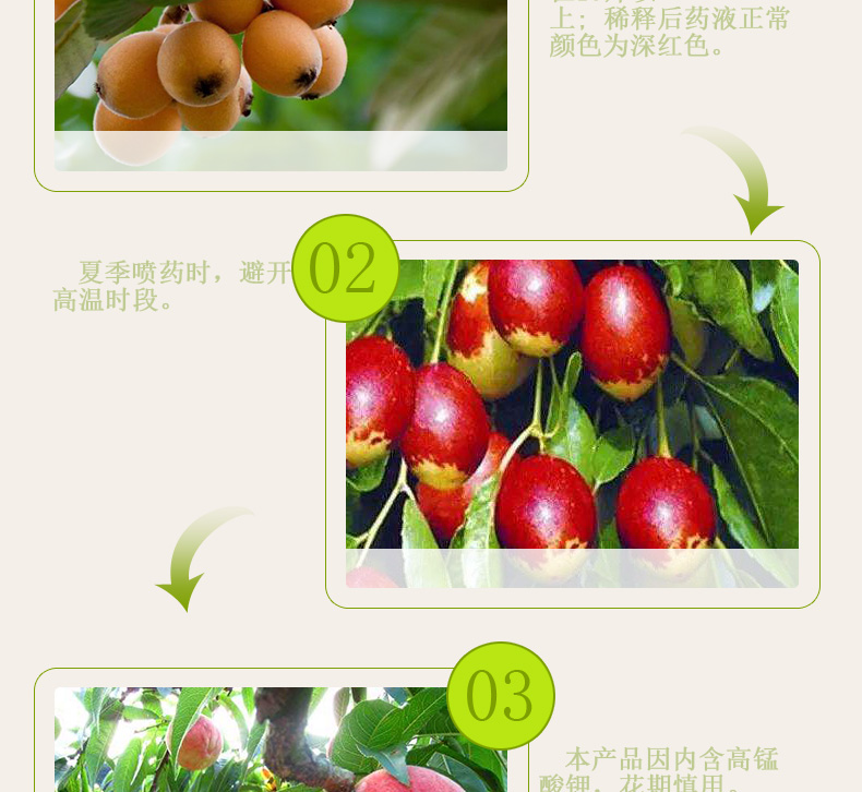 果樹病毒4_02.jpg