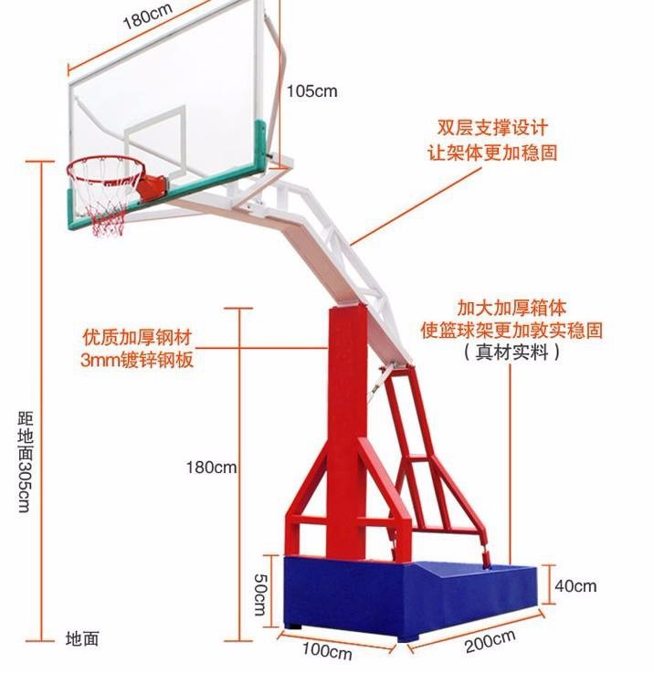 篮球架一套多少钱 移动篮球架安装方法