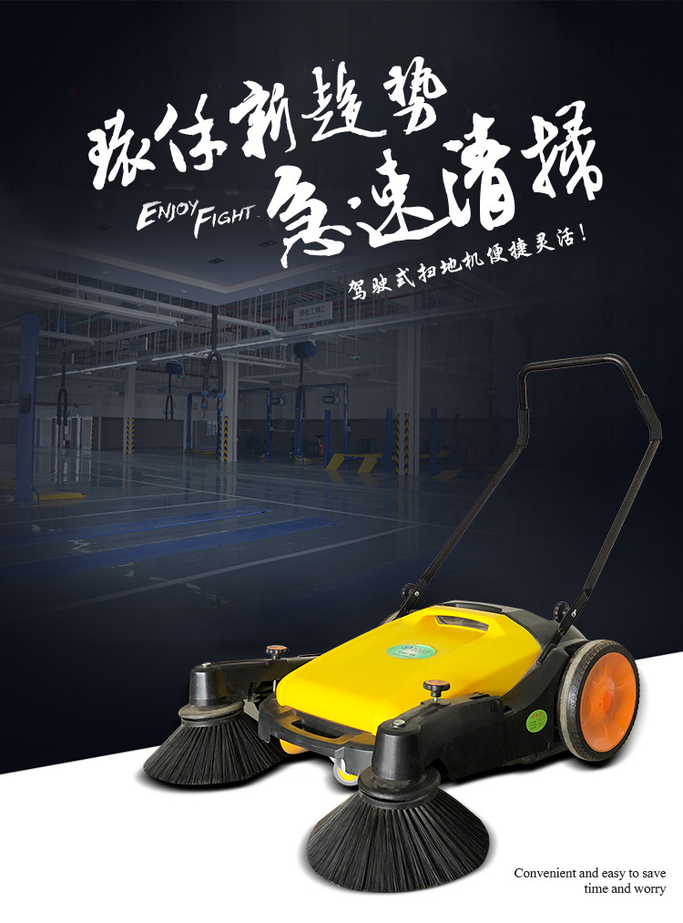 手推掃地機(jī)詳情_01_01