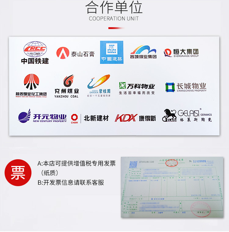 手推掃地機(jī)詳情_01_14