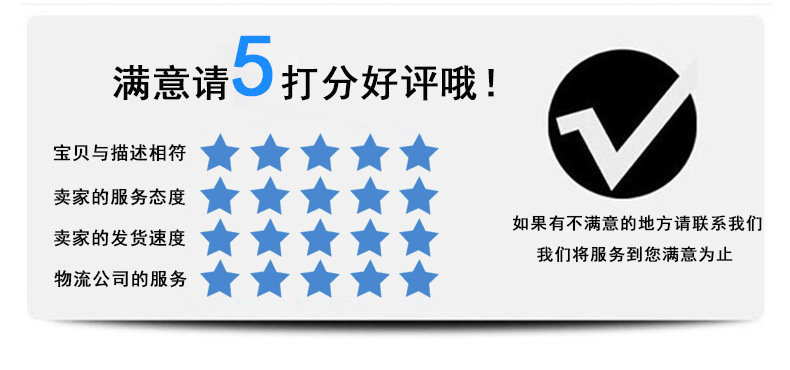 5分好評