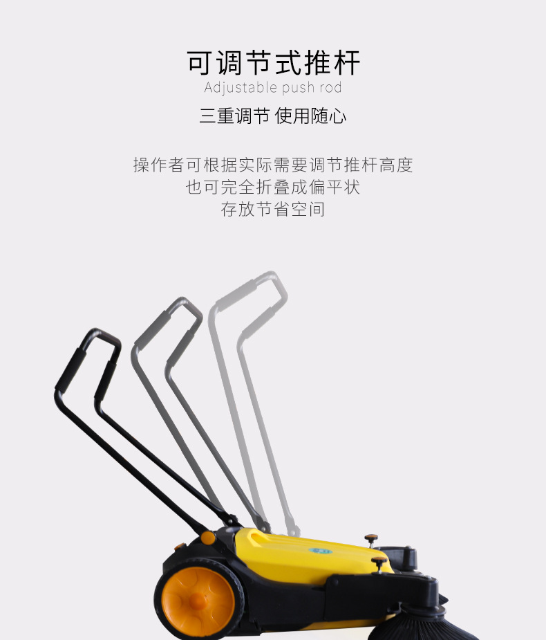 手推式掃地機(jī)詳情920_04