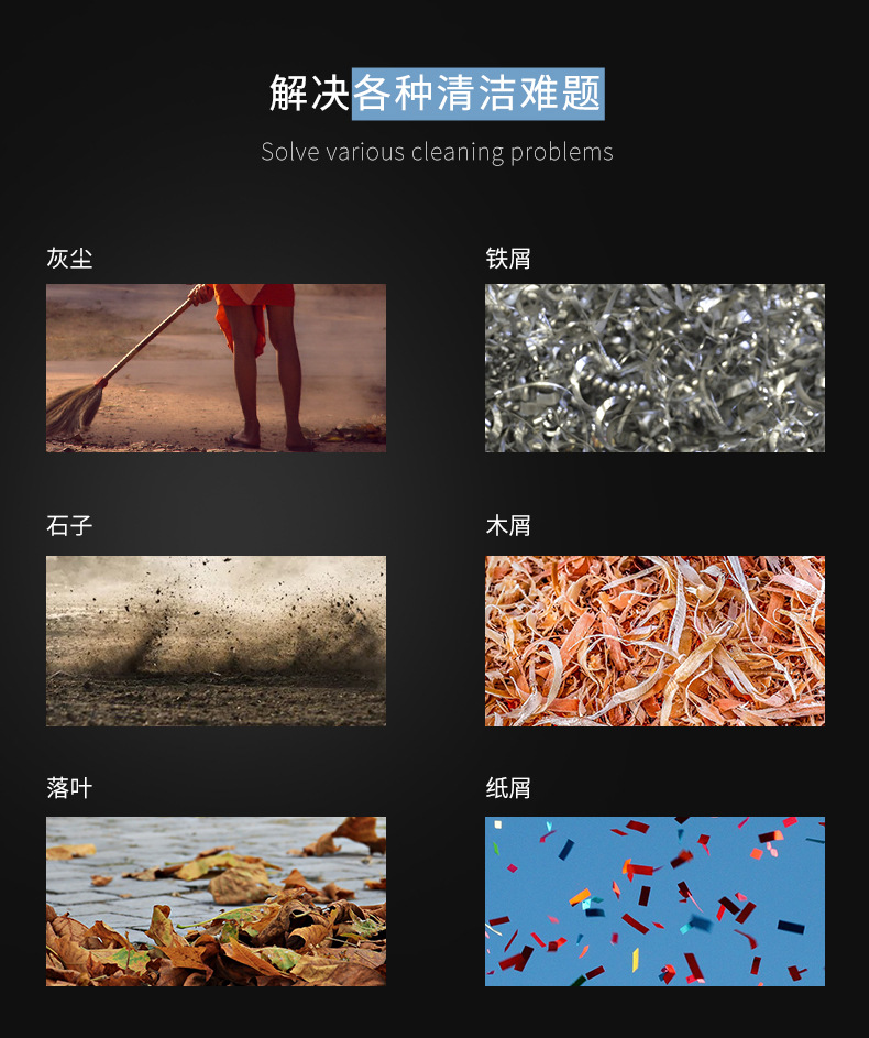手推式掃地機(jī)詳情920_05