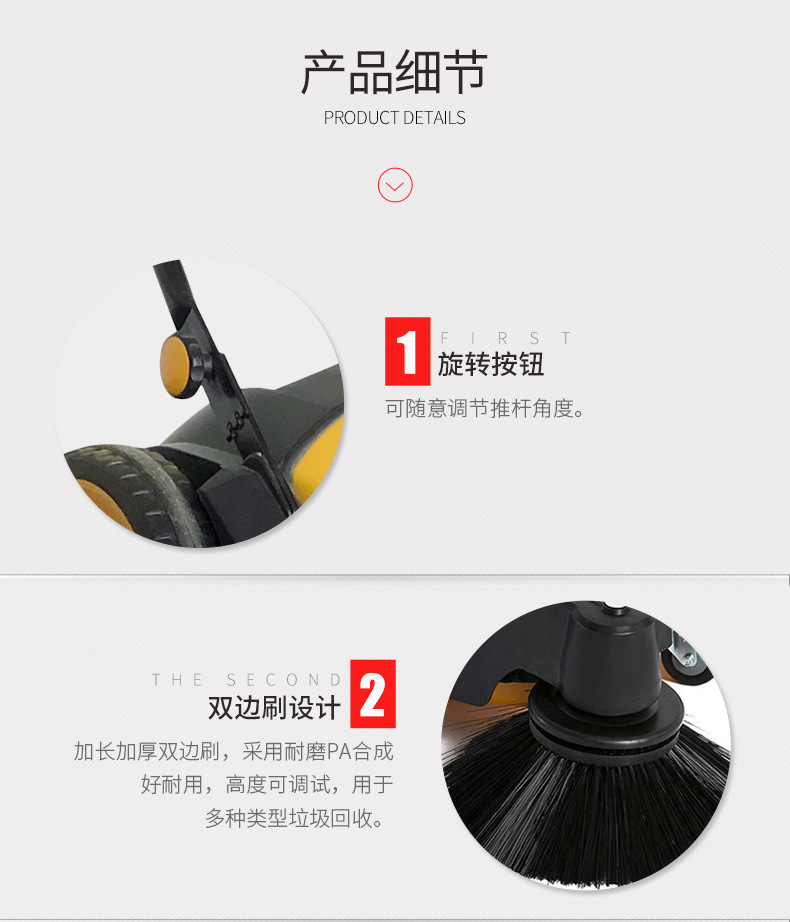 手推式掃地機(jī)詳情920_08