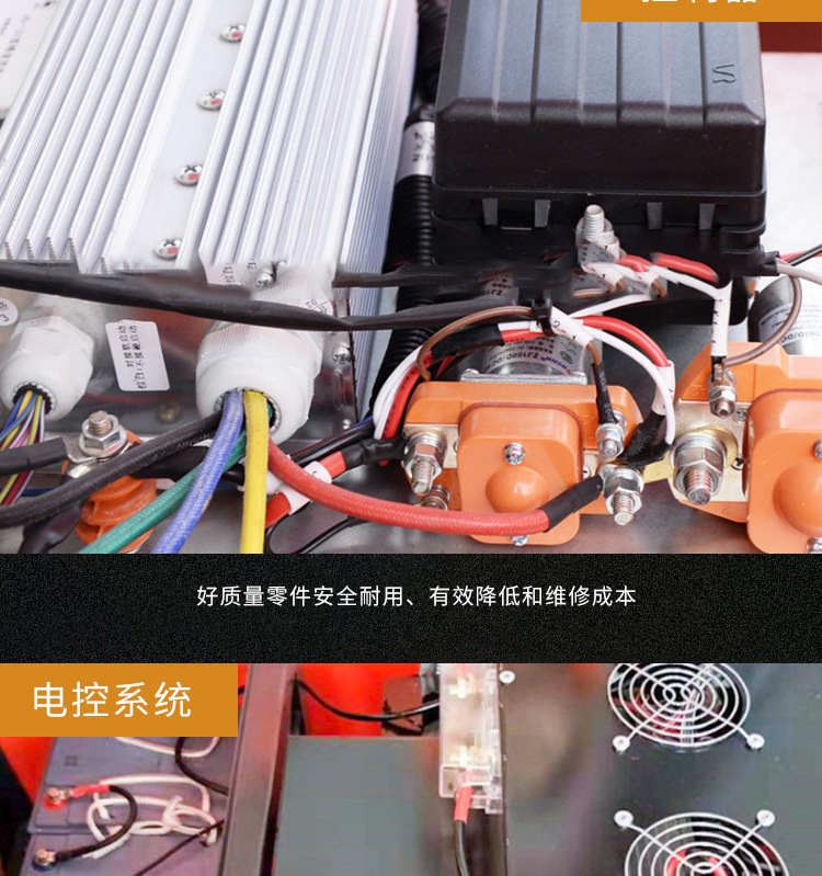 駕駛式掃地機(jī)1450詳情_(kāi)08