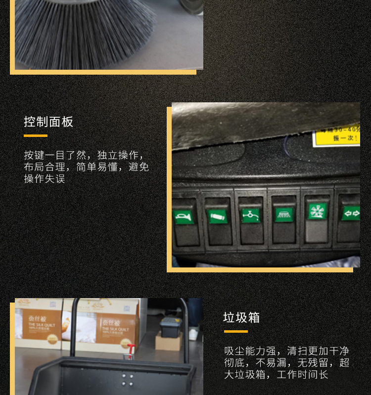 駕駛式掃地機(jī)1450詳情_(kāi)10